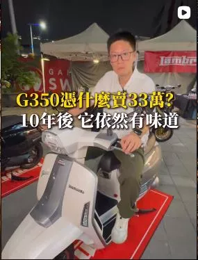 社群資訊