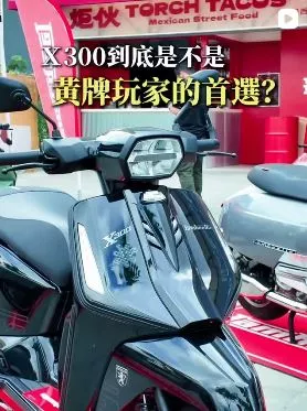 社群資訊
