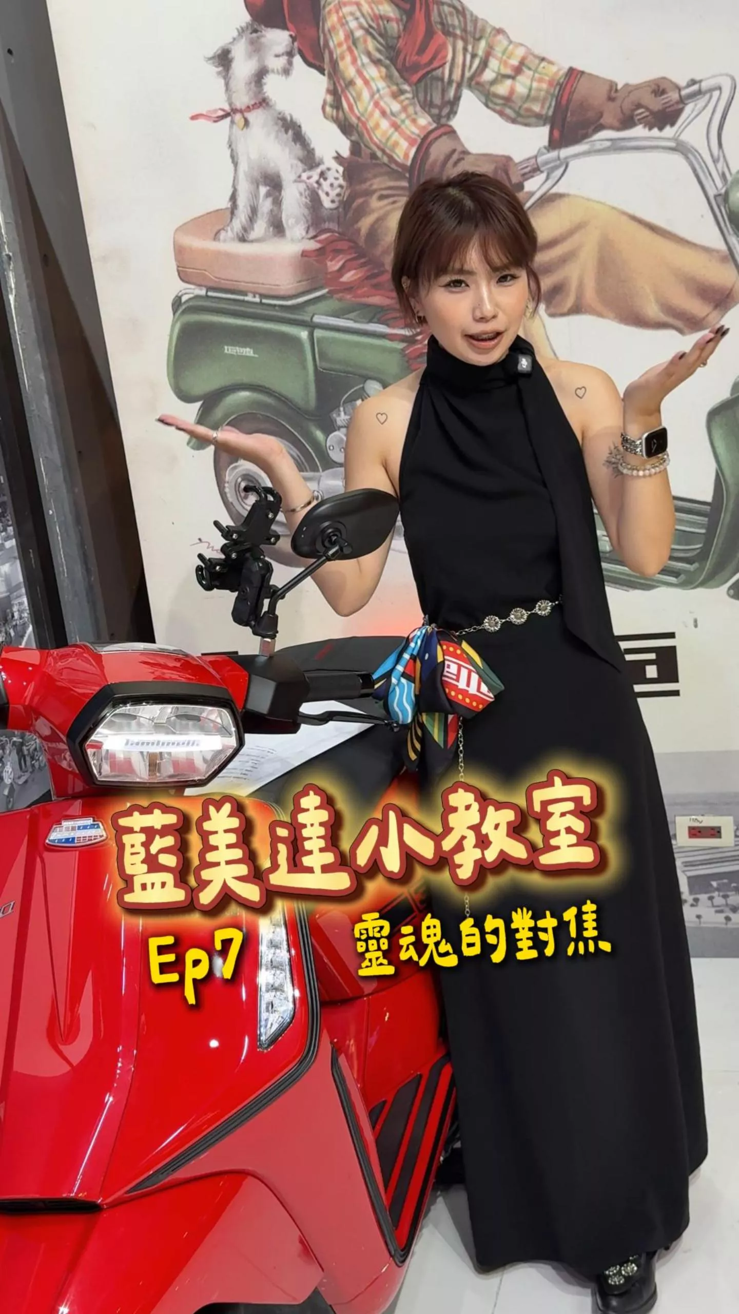 社群資訊
