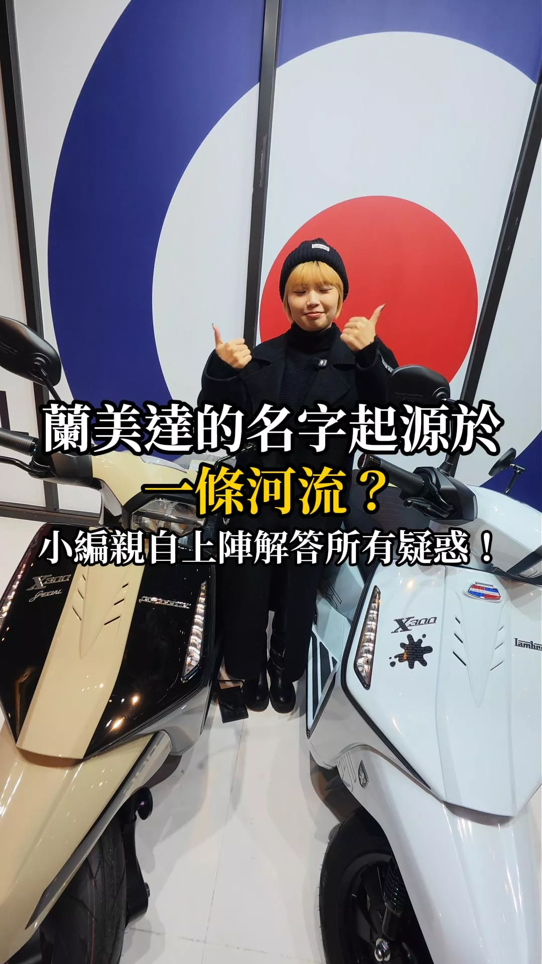社群資訊