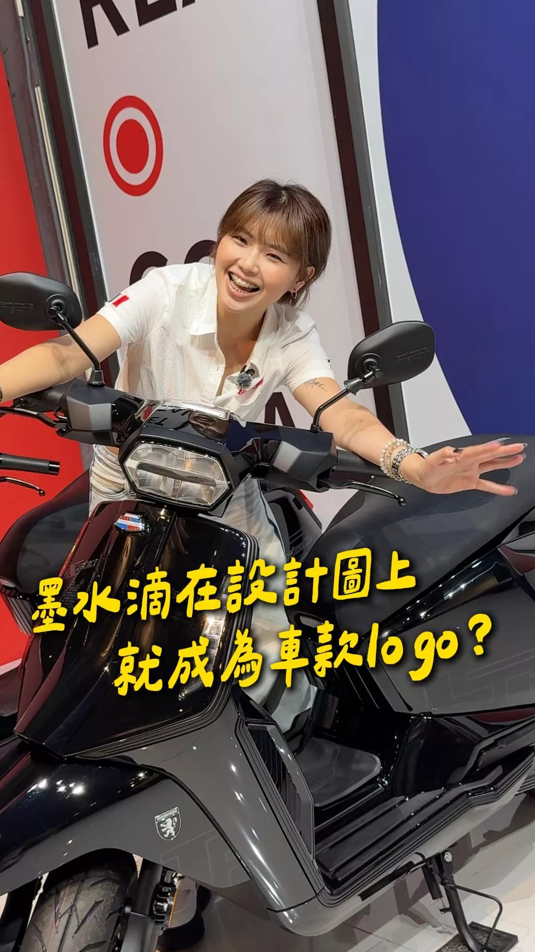 社群資訊