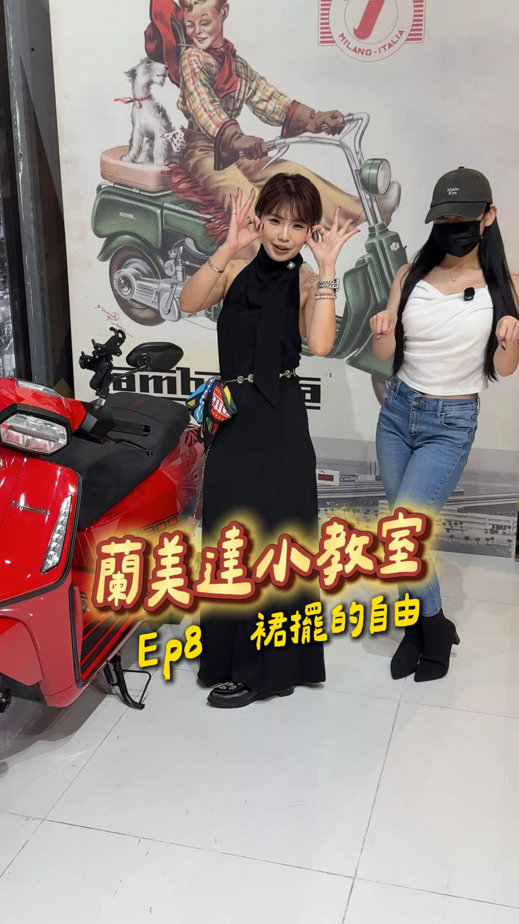 社群資訊
